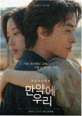 疏离感韩国影片